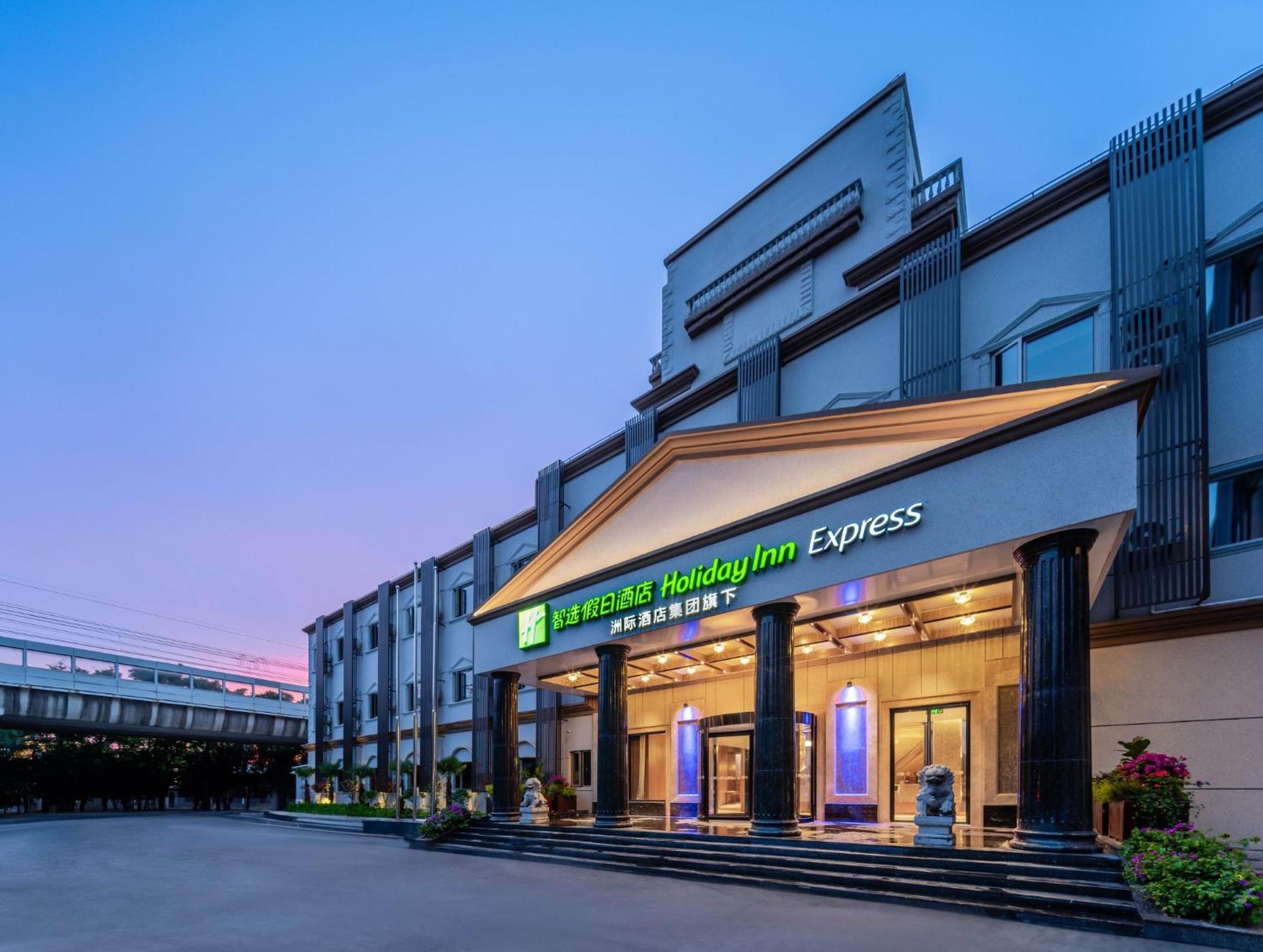 Holiday Inn Express Shanghai Pujiang Lianhang Road By Ihg Exterior foto